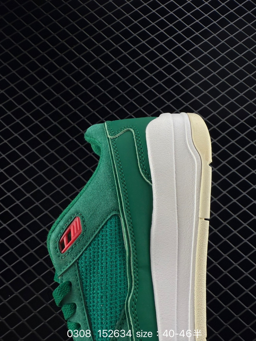 Who Decides War x Air Jordan Flight Court